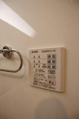 【設備】 | Porte Bonheur(ポルト　ボヌール) | 浴室乾燥機