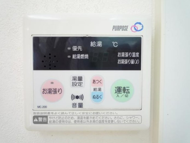 【その他】