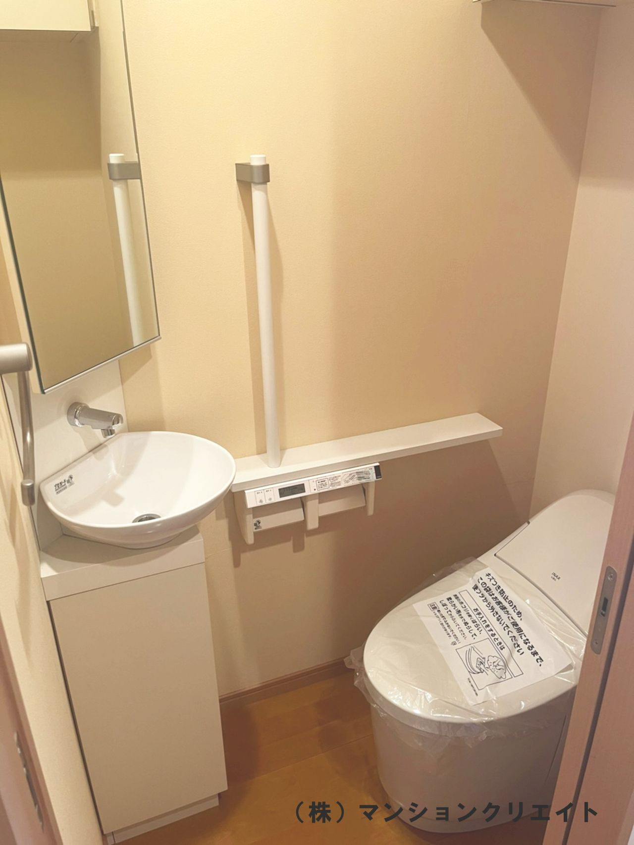 ビブレ成和のトイレ|ウォシュレット、手洗いシンク付きの多機能トイレ