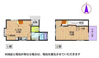 【間取り】 | 多可郡多可町加美区