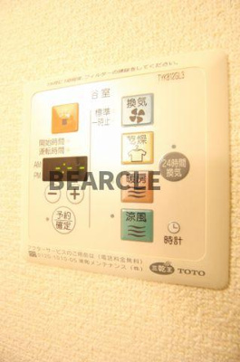 【設備】 | アウドムラ