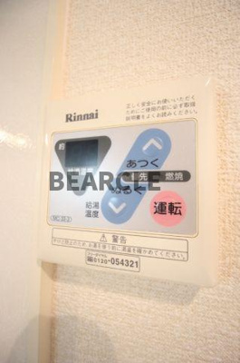 【設備】 | アウドムラ