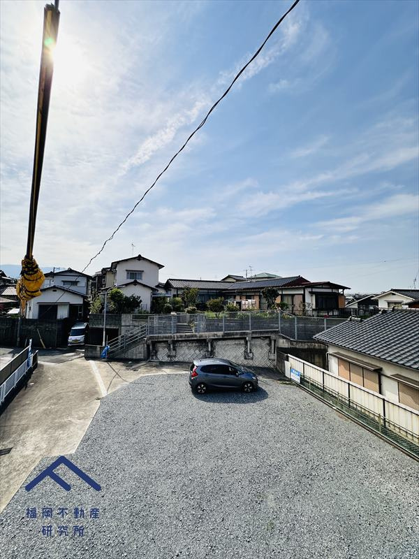 南区野多目６丁目　戸建ての展望