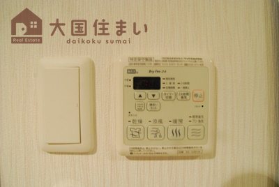 【浴室】 | エグゼ難波南