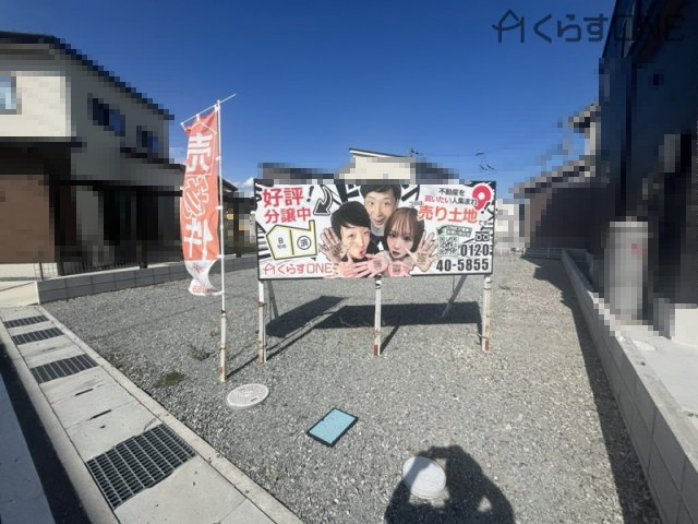 【外観】 | たつの市龍野町中村／全5区画