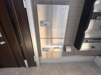 【その他】 | 震雲マンション | 宅配ボックスです