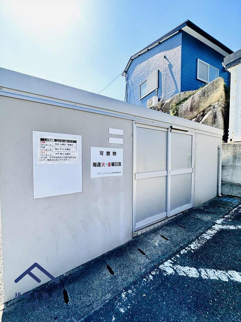 ロワールマンション空港南のその他共用部分