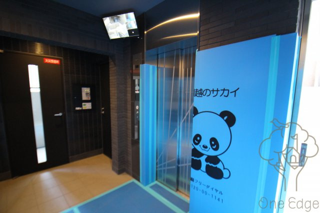 ドゥ セレニテのその他共用部分