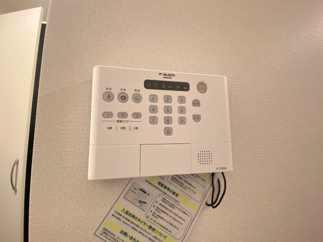 Porte bonheur(ポルト　ボヌール)のセキュリティ