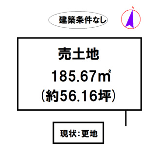 【土地図】 | 西脇市野村町5号地 | 5号地