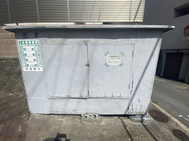 【その他共用部分】 | STEADY羽曳野