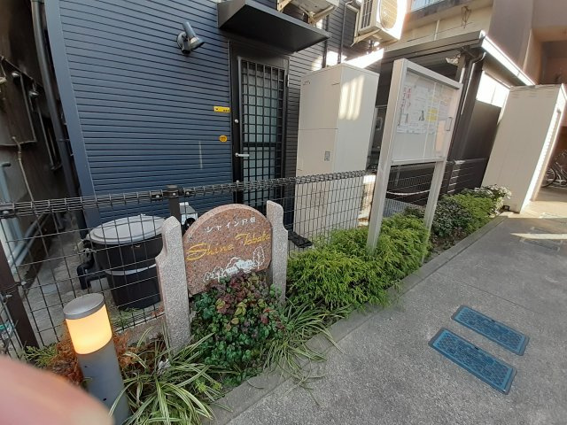 【その他】