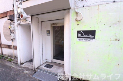 【玄関】 | 飯塚T・Cテナント