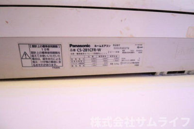 【設備】 | 飯塚T・Cテナント