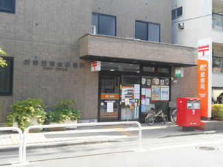 新宿西落合郵便局まで400ｍ