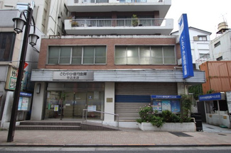 さわやか信用金庫 牛込支店まで130m