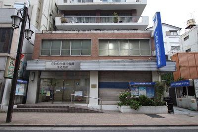 さわやか信用金庫 牛込支店まで130m