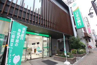 りそな銀行神楽坂支店まで300m