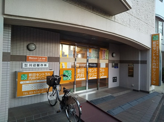 新田セントラル内科クリニックまで160ｍ