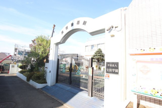 英明幼稚園まで650ｍ