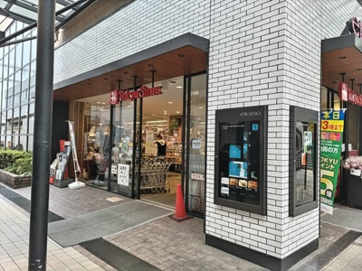 スーパー