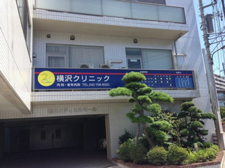 病院