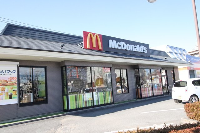 マクドナルド １６号橋本ＴＳ店まで450m