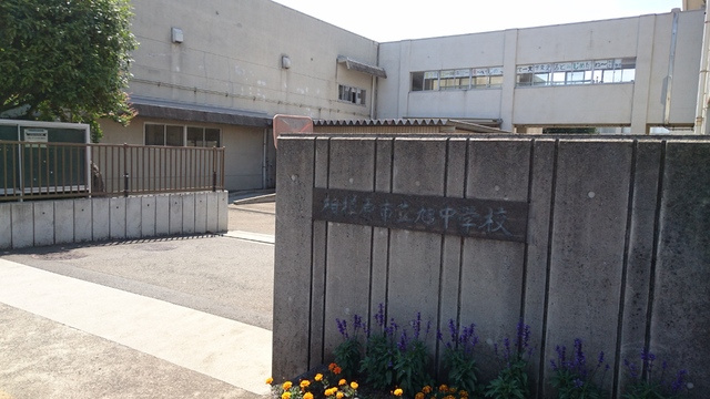 相模原市立旭中学校まで700ｍ