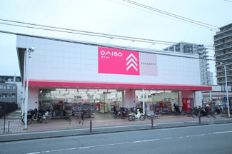 ダイソー 藤沢湘南台店まで950ｍ
