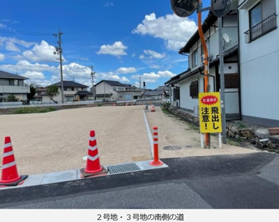 【周辺】 | ◇総社市門田◇3号地