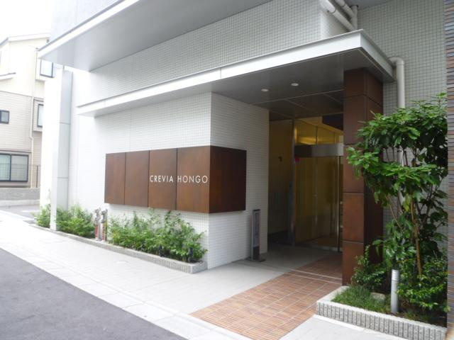 クレヴィア本郷の外観|外観