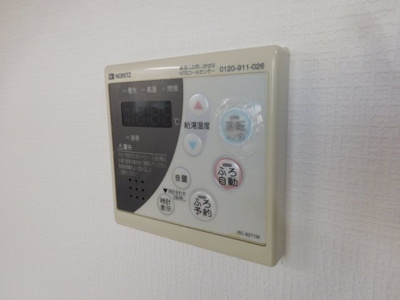 【設備】 | ラマージュⅠ