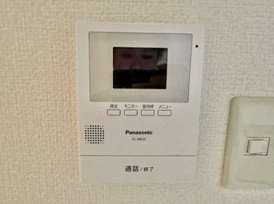 【セキュリティ】 | ダイバーシティ