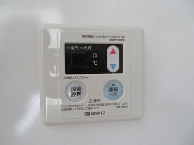 レグルス緑橋のその他