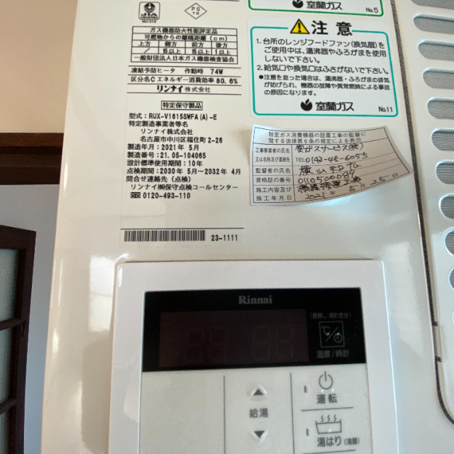 梅村アパートのセキュリティ