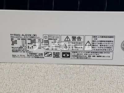 【設備】 | アハイブ箱崎駅前