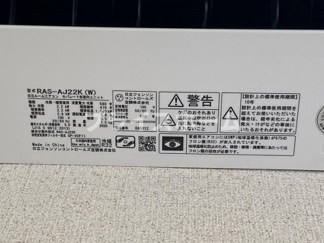 【設備】 | アハイブ箱崎駅前