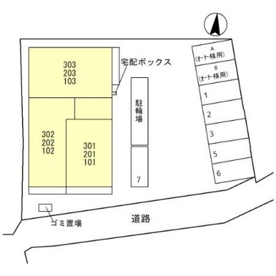 【その他】 | イーストラインⅡ