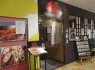 センター北駅徒歩1分 店舗 5階 39.13坪の画像