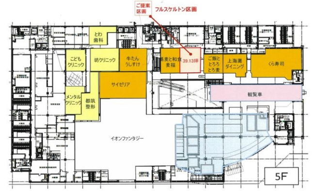 【区画図】 | センター北駅徒歩1分 店舗 5階 39.13坪
