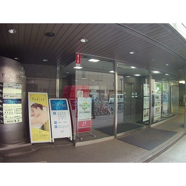 WEST NAGOYA 56（ウエストナゴヤ56）【　店舗系おすすめ　】