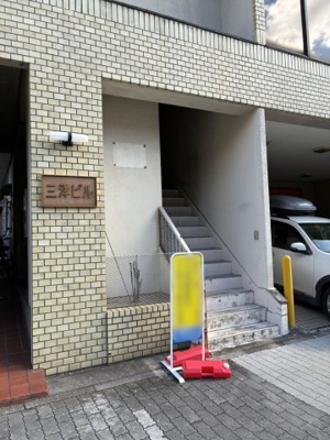  | 三洋ビル【　名古屋の貸事務所・貸オフィス　】