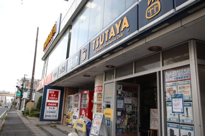 ＴＳＵＴＡＹＡ行徳店まで750ｍ