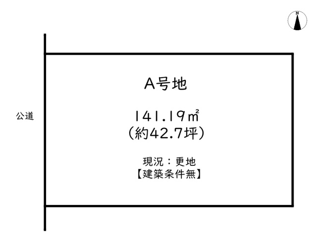 【土地図】 | スマートタウン宮田／3区画