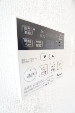 【設備】 | アレンデールB | ※同物件・反転タイプの写真です。