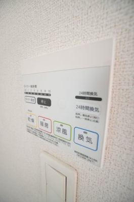 【設備】 | アレンデールB | ※同物件・反転タイプの写真です。
