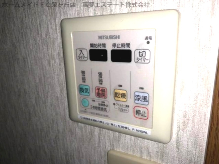 カサリラの設備|※イメージ　同物件別号室の写真