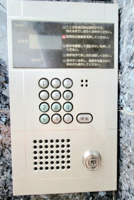 【セキュリティ】 | シャングリア丸太