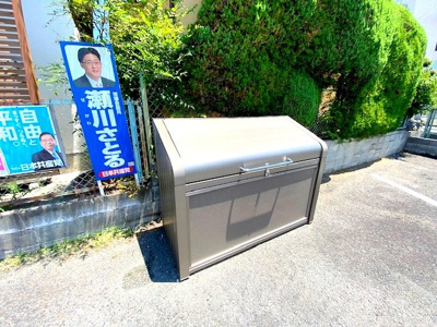 【その他共用部分】 | 浅野マンション
