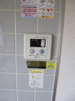 【設備】 | アメニティプラザ